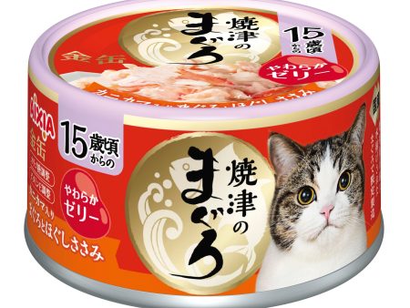 20% OFF: Aixia Yaizu No Maguro Tuna & Chicken with Crabstick >15 Years Senior Canned Cat Food 70g Online Sale