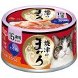 20% OFF: Aixia Yaizu No Maguro Tuna & Chicken with Crabstick in Rich Sauce >15 Years Senior Canned Cat Food 70g Hot on Sale