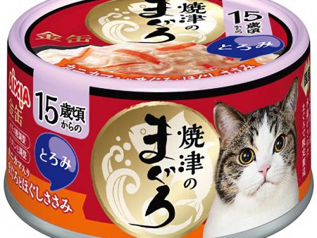 20% OFF: Aixia Yaizu No Maguro Tuna & Chicken with Crabstick in Rich Sauce >15 Years Senior Canned Cat Food 70g Hot on Sale