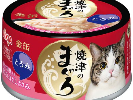 20% OFF: Aixia Yaizu No Maguro Tuna & Chicken with Scallop in Rich Sauce Canned Cat Food 70g Online Sale