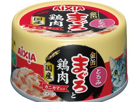 20% OFF: Aixia Kin-Can Tuna & Chicken with Crabstick in Rich Sauce Canned Cat Food 70g Online Sale