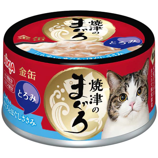 20% OFF: Aixia Yaizu No Maguro Tuna & Chicken with Whitebait in Rich Sauce Canned Cat Food 70g Online Hot Sale