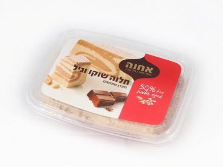 Vanilla Chocolate Halva, Achva, 454g on Sale