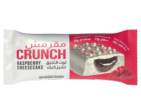 BootyBar Crunch Protein Bar  No Added Sugar Raspberry Cheesecake Flavor (60g) Supply