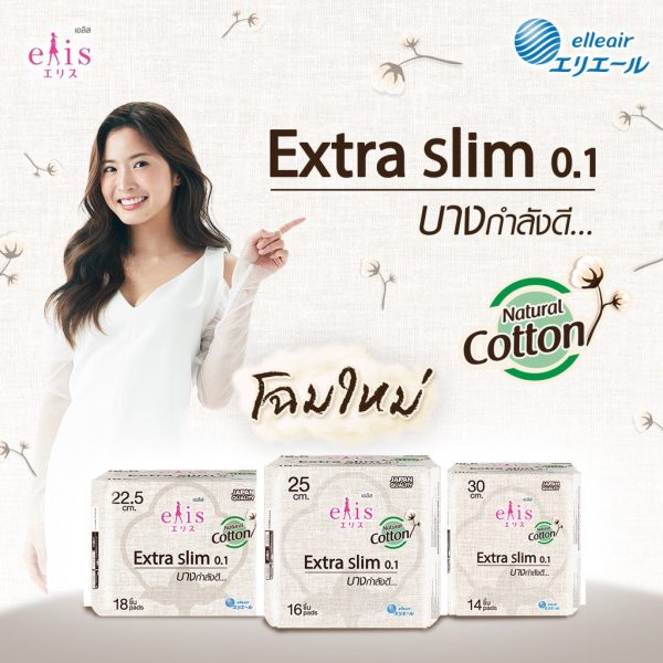 Elis Extra Slim 0.1 Cotton Plus 30cm 14 Pads Fashion