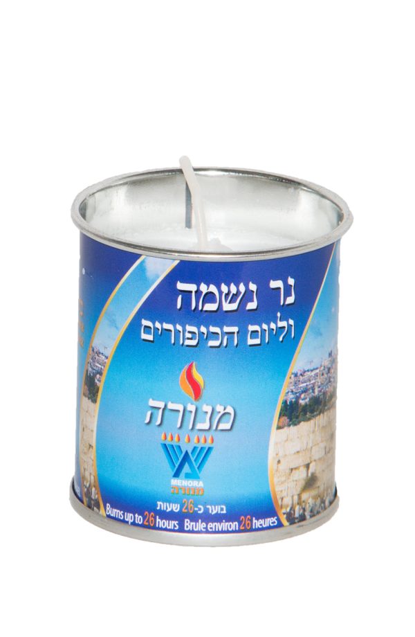 24 Hour Memorial Candle, Menora For Sale