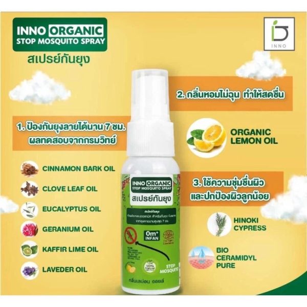 INNO ORGANIC Anti-Mosquito Spray 20ML Fashion