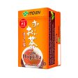 Oi Ocha Hojicha 20 Tea Bags For Cheap