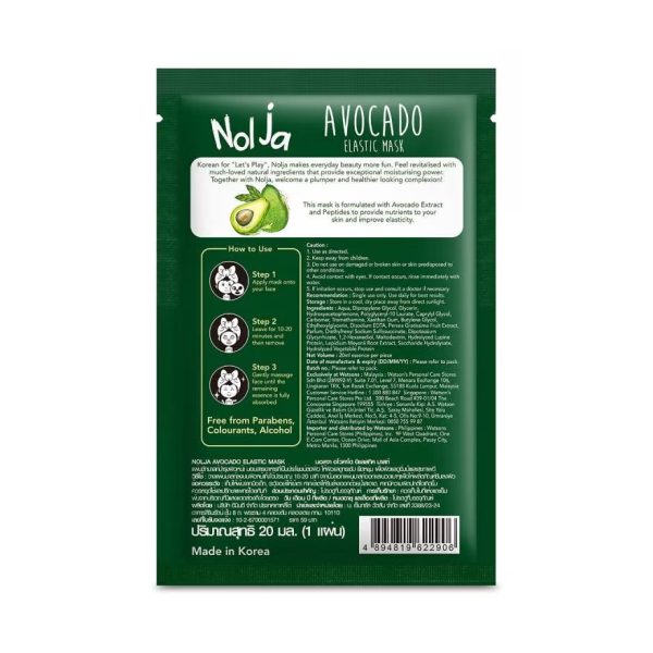 Nolja Avocado Elastic Mask 1 sheet 20ML Online Sale