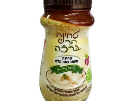 Har-Bracha whole grain Tahini, Raw, 500g Discount