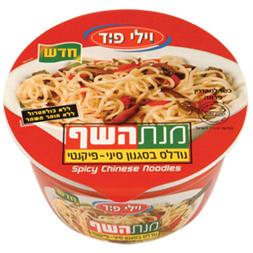 Noodles with Chinese flavor (instant), Willi food, 70g Online now