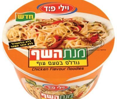 Noodles with Chicken flavor (instant), Willi food, 70g on Sale