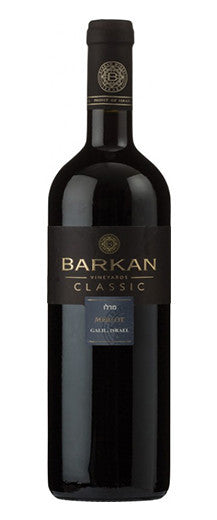 Barkan Classic Merlot, Dry Red Wine, 750ml Online Sale