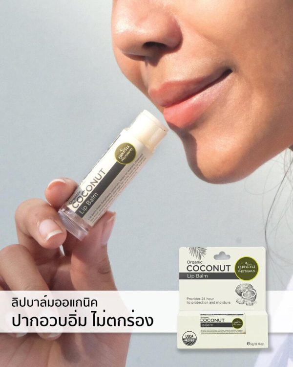 PHUTAWAN Organic Coconut Lip Balm 5G Online Sale