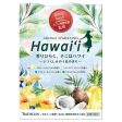 Aroma Sparkling Hawaii 8 Sachets For Cheap