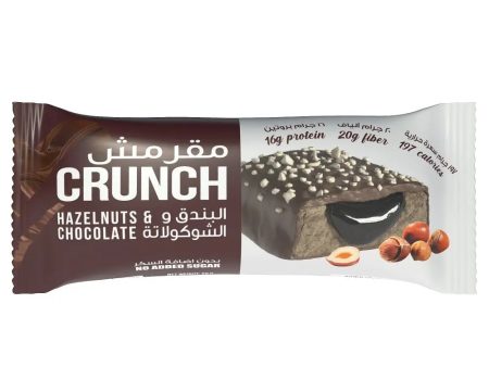 BootyBar Crunch Protein Bar  No Added Sugar CRUNCH Chocolate & Hazelnut Flavor (60g) Online Sale