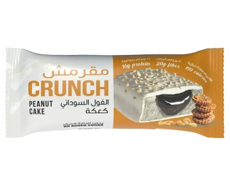 BootyBar Crunch Protein Bar   No Added Sugar Peanut Cake Flavor (60g) For Discount