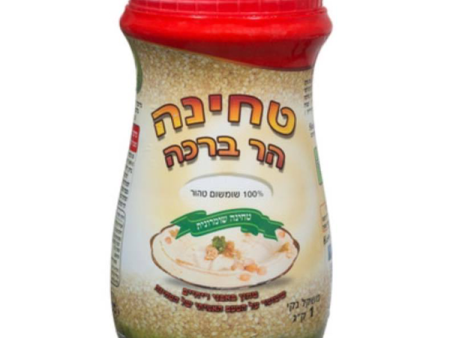 Har-Bracha  Tahini, Raw, 1kg Supply