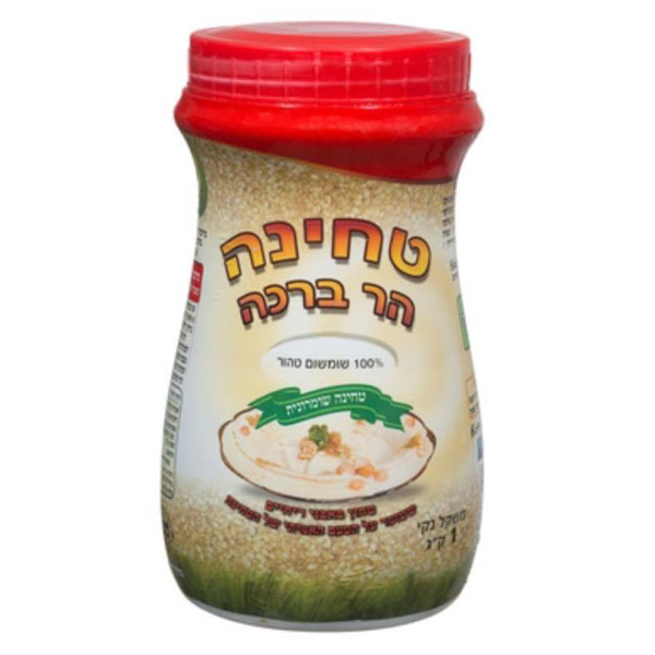 Har-Bracha  Tahini, Raw, 1kg Supply