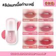 Niche OHO Mad Love Lip Velvet #6 For Discount