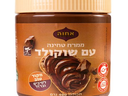 Chocolate-Tahini Spread,  Achva , 400g Cheap