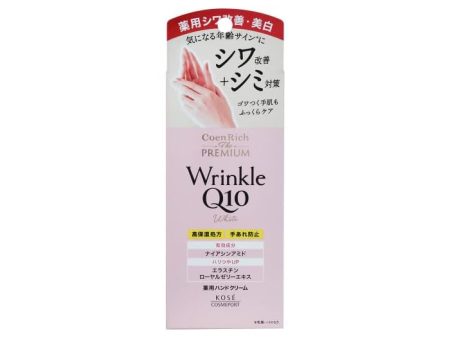 Coenrich The Premium Wrinkle White Hand Cream 60G Online Hot Sale