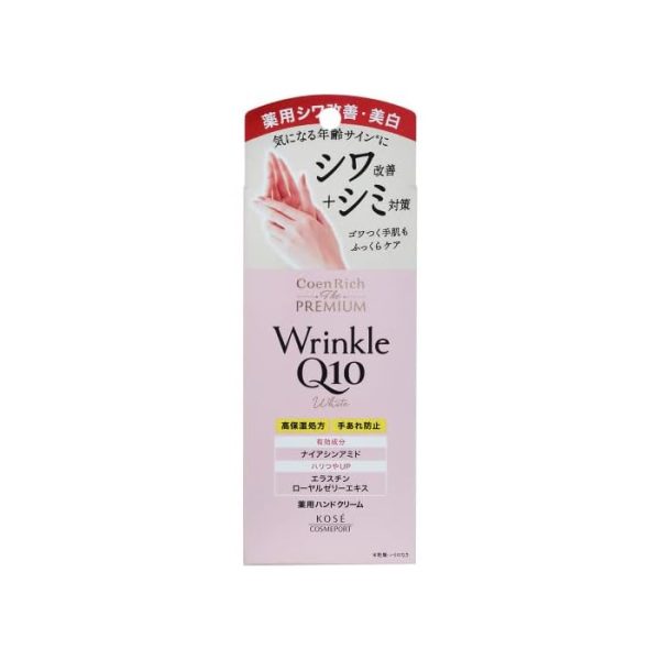 Coenrich The Premium Wrinkle White Hand Cream 60G Online Hot Sale