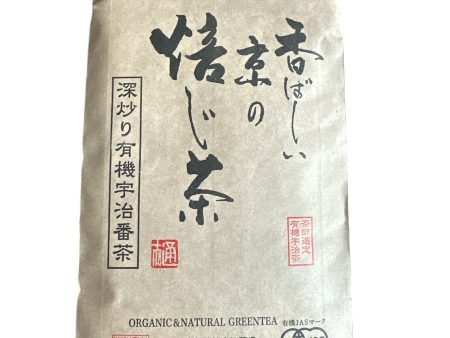 Organic Japanese Bancha Tea 120g Cheap