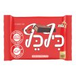 Elite Kif Kef milk chocolate waffle bar 45g Online Hot Sale