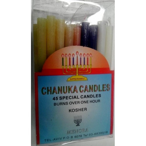 Hanukkah Candle, Deluxe (colourful) For Sale