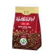 Coffee without cardamom,  Nakhly  250g Cheap