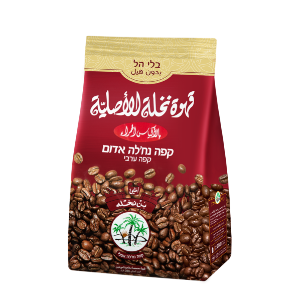 Coffee without cardamom,  Nakhly  250g Cheap