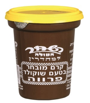 Chocolate Spread, Parve,  Ha Shachar , 400g Discount