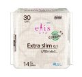 Elis Extra Slim 0.1 Cotton Plus 30cm 14 Pads Fashion