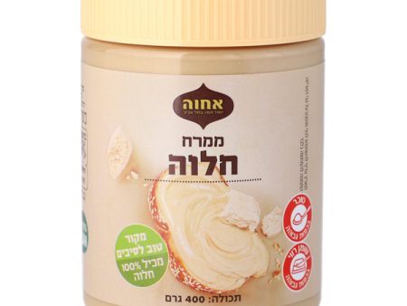 Halva  Spread,  Achva , 400g Online now