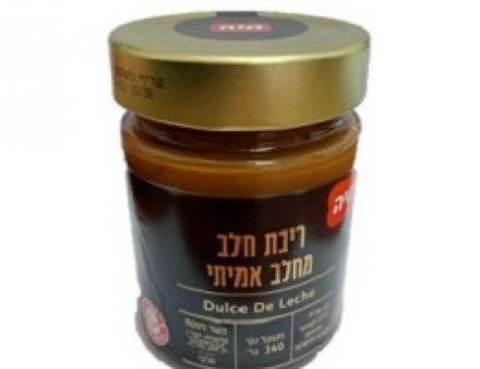 Dulce de Leche, Maya, 340g For Sale