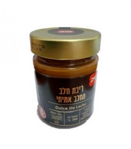 Dulce de Leche, Maya, 340g For Sale