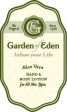 Garden of Eden Aloe Vera Hand & Body Lotion Fashion