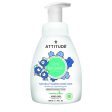 Attitude Foaming Hand Soap (Blueberry) 295 ML Supply