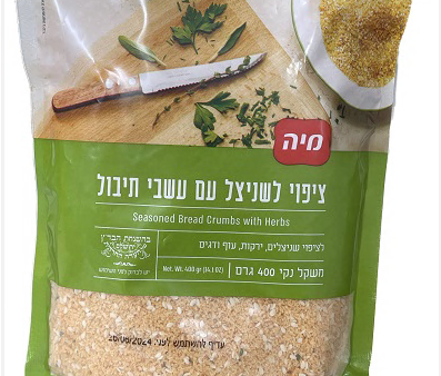 Breadcrumbs with Herbs,  Maya , 400g Online