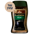 Instant Coffee, Platinum Edition, Decaffeinated,  Elite ,200g For Cheap