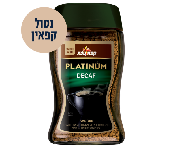 Instant Coffee, Platinum Edition, Decaffeinated,  Elite ,200g For Cheap