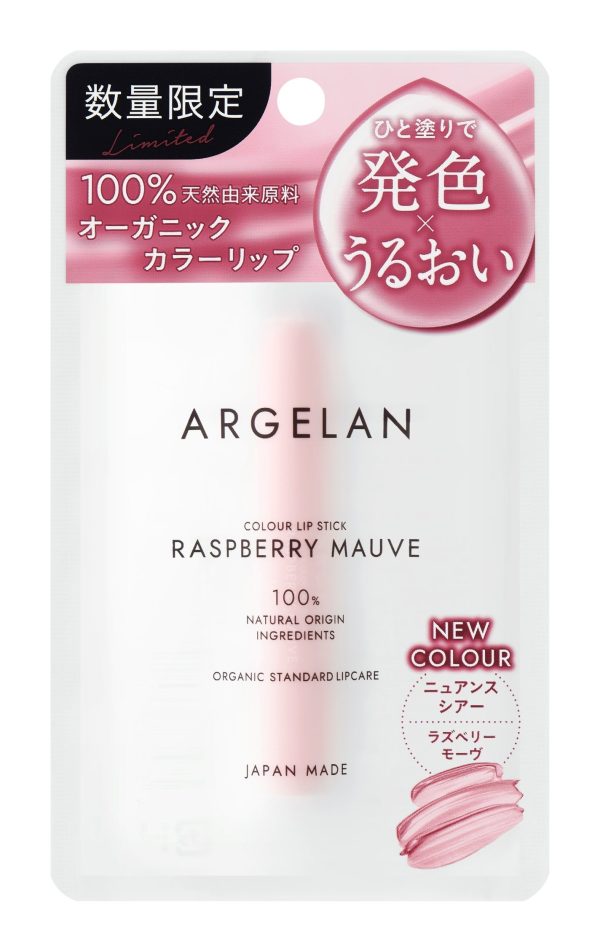 ARGELAN Organic Colour Lip Stick Raspberry Mauve Hot on Sale