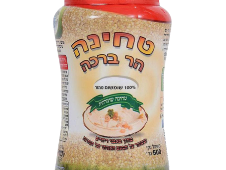 Har-Bracha Tahini, Raw, 500g Online Sale