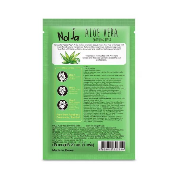 Nolja Aloe Vera Soothing Mask 1 sheet 20ML For Sale