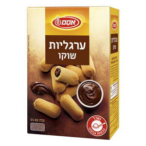 Argaliot  Cookies with Chocolate Filling, 300g Discount