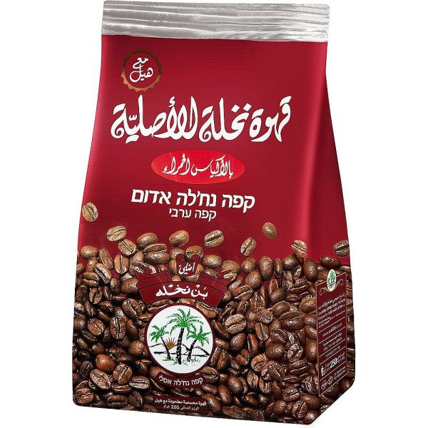 Coffee with cardamom,  Nakhly  250g Online now