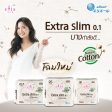 Elis Extra Slim 0.1 Cotton Plus 25cm 16 Pads Online